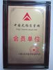 ประเทศจีน Wuxi Guangcai Machinery Manufacture Co., Ltd รับรอง